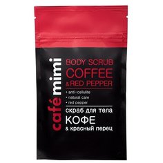 Cafe mimi скраб для тела кофе & красный перец 150 г
