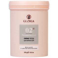 Gloria Скраб перед шугарингом, 370 г