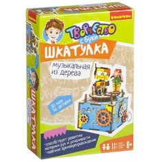 3D-пазл BONDIBON Деревянная музыкальная шкатулка Робот-романтик (ВВ1577), 56 дет.