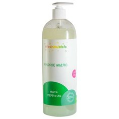 Мыло жидкое Freshbubble Мята перечная, 1 л