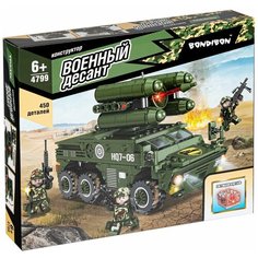 Конструктор BONDIBON Военный десант ВВ4799 Зенитная установка