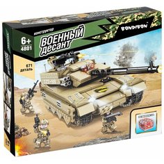 Конструктор BONDIBON Военный десант ВВ4801 Танк