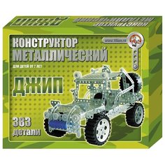 Конструктор Десятое королевство Как раньше 00955 Джип