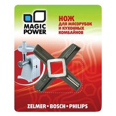 MAGIC POWER нож для мясорубки, кухонного комбайна MP-608 стальной