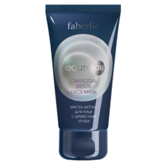 Faberlic Маска-детокс для лица с древесным углем Beauty Lab, 50 мл