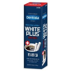 LION Зубная паста отбеливающая "Dentrala White plus", 150 гр.