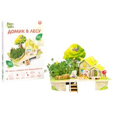 Игровой набор для выращивания "Домик в лесу". Greenville