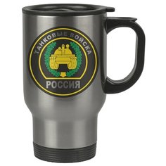 Автомобильная термокружка Танковые войска Drabs