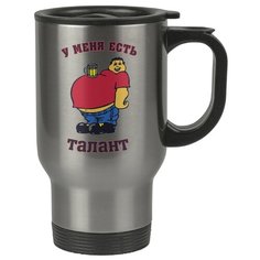 Автомобильная термокружка У меня есть талант Drabs