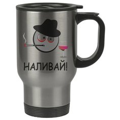 Автомобильная термокружка Наливай Drabs