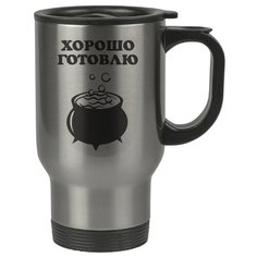 Автомобильная термокружка Хорошо готовлю v.2 Drabs