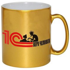 Золотая кружка 1С сверхчеловек Drabs