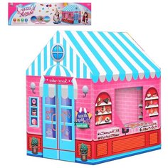 Палатка игровая Наша Игрушка Домик, 103*93*69 см (995-7070A)