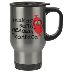 Прикольная Автомобильная термокружка Такая вот деловая колбаса Drabs