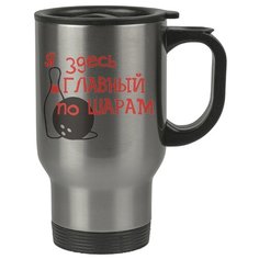Автомобильная термокружка Я здесь главный по шарам Drabs