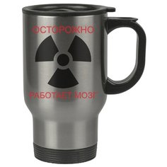 Автомобильная термокружка осторожно работает мозг (знак радиация) Drabs