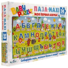 Пазл 30 эл. Для Малышей. Азбука Origami 5716/O