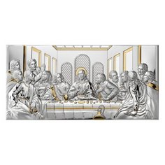 Миниатюра Тайная вечеря Valenti 81221/4XLORO 12х20