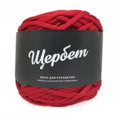 Пряжа - полиэфирный шнур "Щербет" (152 клюква) 4 шт. Золотая нить