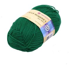 Пряжа Детская Новинка (742 бильярд) 10 шт. Пехорка