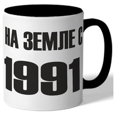 Кружка цветная с рисунком Слон-Индийский Бог бизнеса Drabs