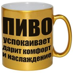 3D Золотая кружка DRABS Зомби
