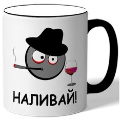 Кружка Наливай Drabs