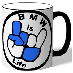 Кружка БМВ это жизнь Drabs