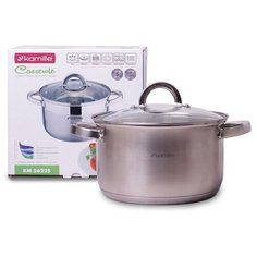 Кастрюля 5,1л из нержавеющей стали с крышкой и полыми ручками Kamille