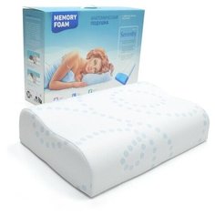 Анатомическая подушка Memory Foam Serenity L