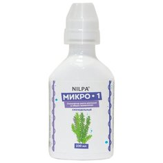 Стимулятор роста растений в общих аквариумах "Микро 1", 230 мл Nilpa