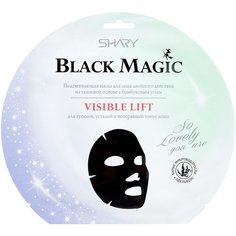 Shary Black Magic подтягивающая маска Visible lift, 20 г