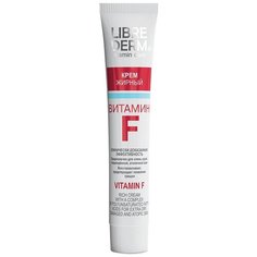 Librederm Vitamin F Cream Rich Крем для лица витамин F жирный, 50 мл