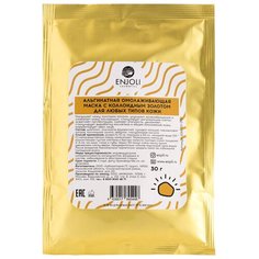 Enjoli cosmetics Альгинатная омолаживающая маска с коллоидным золотом, 30 г