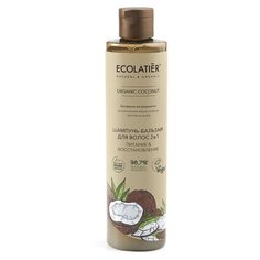 Ecolatier GREEN Шампунь-бальзам для волос 2 в 1 Серия ORGANIC COCONUT, 350 мл