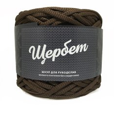 Пряжа - полиэфирный шнур "Щербет" (260 горький шоколад) 4 шт. Золотая нить