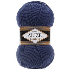 Пряжа Alize LanaGold (215 черника) 5 шт.