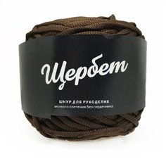 Пряжа - полиэфирный шнур "Щербет" (250 умбра) 4 шт. Золотая нить