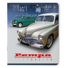 Тетради 48 листов ""БЕРЕГИСЬ АВТОМОБИЛЯ". Набор 5 шт. Цена за 5 штук. Альт