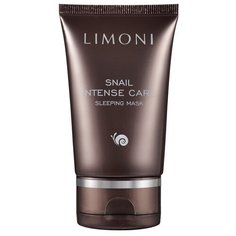Limoni ночная интенсивная маска с экстрактом секреции улитки Snail Intense Care Sleeping Mask, 50 мл