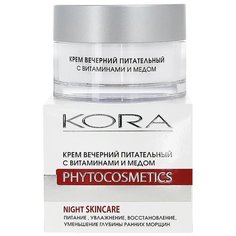 Kora Phytocosmetics Крем вечерний питательный с витаминами и медом для лица, 50 мл КОРА