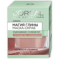 LOreal Paris маска-скраб для лица Skin expert Магия Глины Отшелушивание и Сужение пор 50 мл