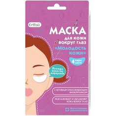 Cettua Маска для кожи вокруг глаз Молодость кожи, 2 шт., 4 уп.