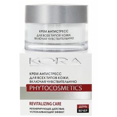 Kora Phytocosmetics Крем антистресс для лица для всех типов кожи, включая чувствительную, 50 мл КОРА