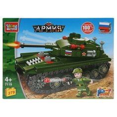 Конструктор ГОРОД МАСТЕРОВ Армия 7119 Танк