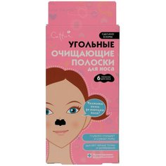 Cettua Угольные очищающие полоски для носа, 20.6 г, 6 шт.