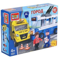 Конструктор ГОРОД МАСТЕРОВ Город 3331 Авария: троллейбус и такси