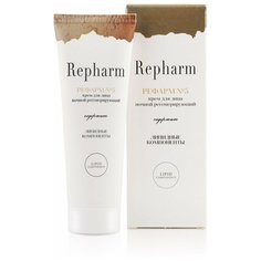 Repharm Рефарм №5 Крем для лица ночной регенерирующий, 50 мл