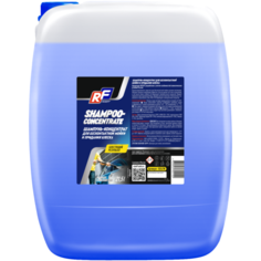 RUSEFF ШАМПУНЬ-КОНЦЕНТРАТ для бесконтактной мойки и придания блеска 21.5 л