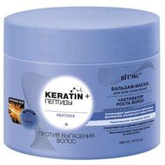 Витэкс Keratin + Пептиды бальзам-маска для всех типов волос против выпадения волос, 300 мл Viteks